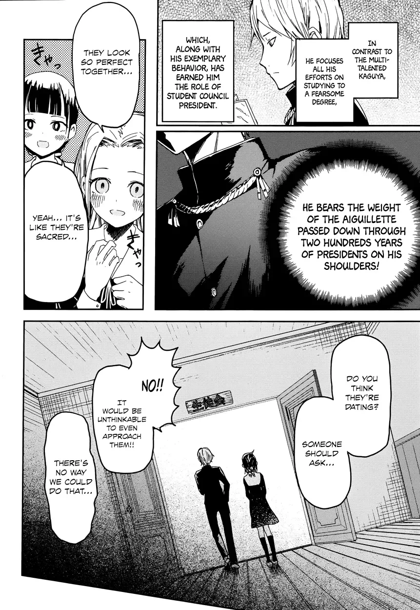 Kaguya Wants to be Confessed To: The Geniuses' War of Love and Brains Chapter 1 page 6