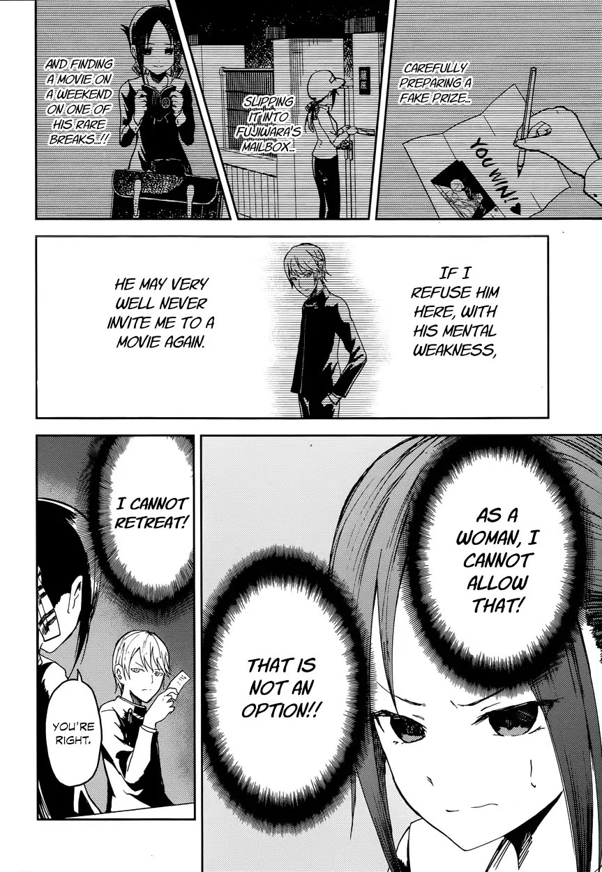 Kaguya Wants to be Confessed To: The Geniuses' War of Love and Brains Chapter 1 page 16