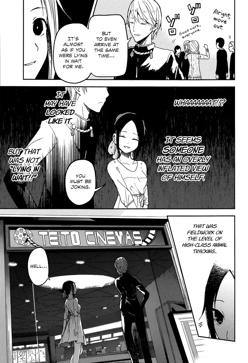 Kaguya Wants to be Confessed To: The Geniuses' War of Love and Brains Chapter 3 page 5