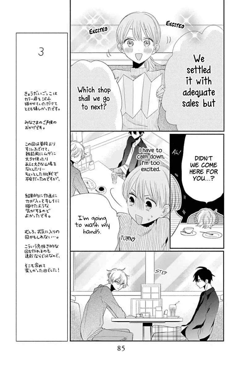 Kyoudai Gokko Chapter 7 page 21