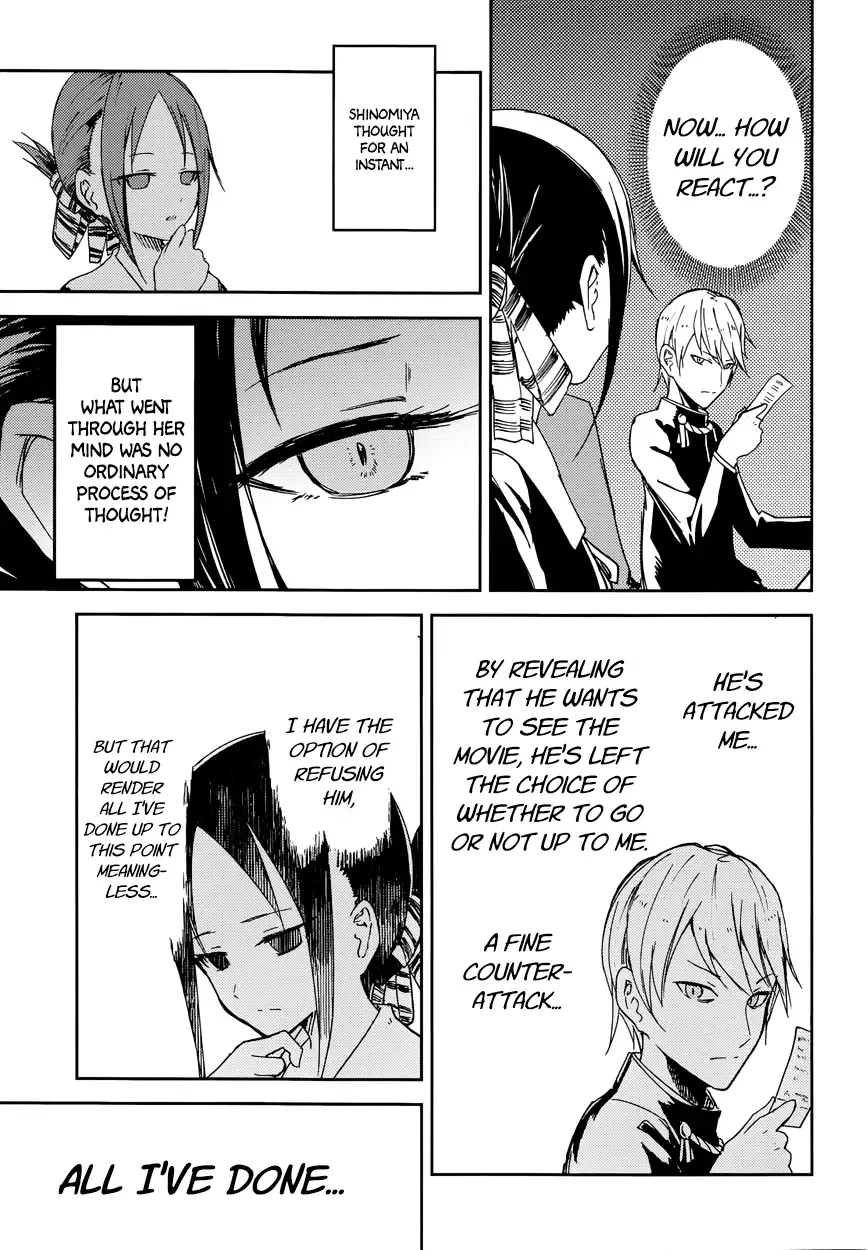 Kaguya Wants to be Confessed To: The Geniuses' War of Love and Brains Chapter 1 page 15
