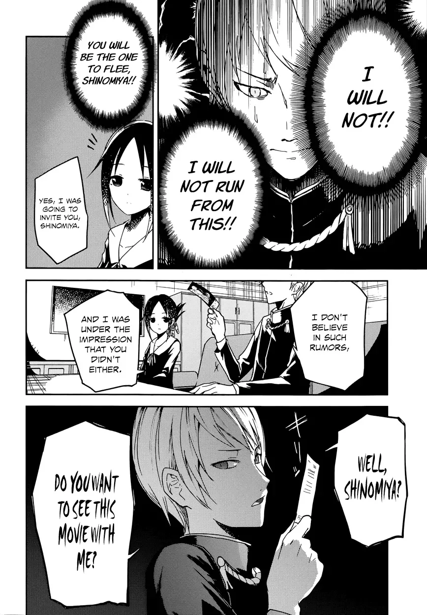 Kaguya Wants to be Confessed To: The Geniuses' War of Love and Brains Chapter 1 page 14