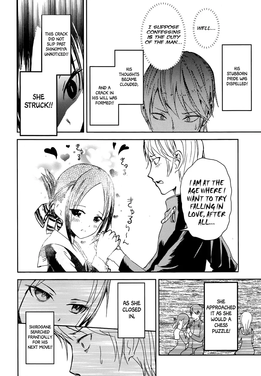 Kaguya Wants to be Confessed To: The Geniuses' War of Love and Brains Chapter 1 page 18