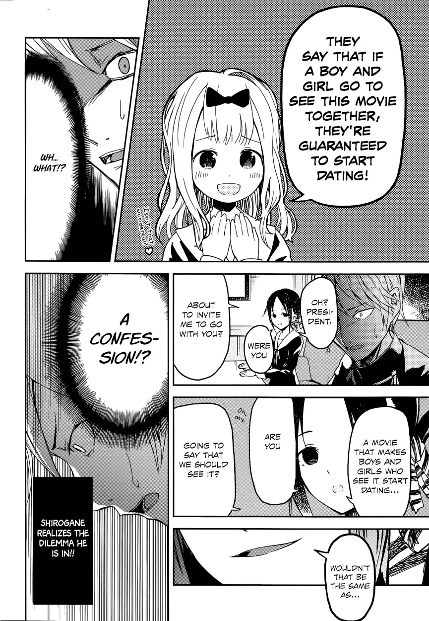 Kaguya Wants to be Confessed To: The Geniuses' War of Love and Brains Chapter 1 page 12