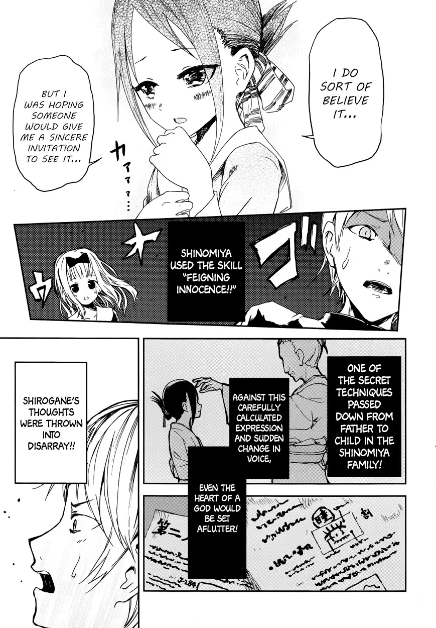 Kaguya Wants to be Confessed To: The Geniuses' War of Love and Brains Chapter 1 page 17