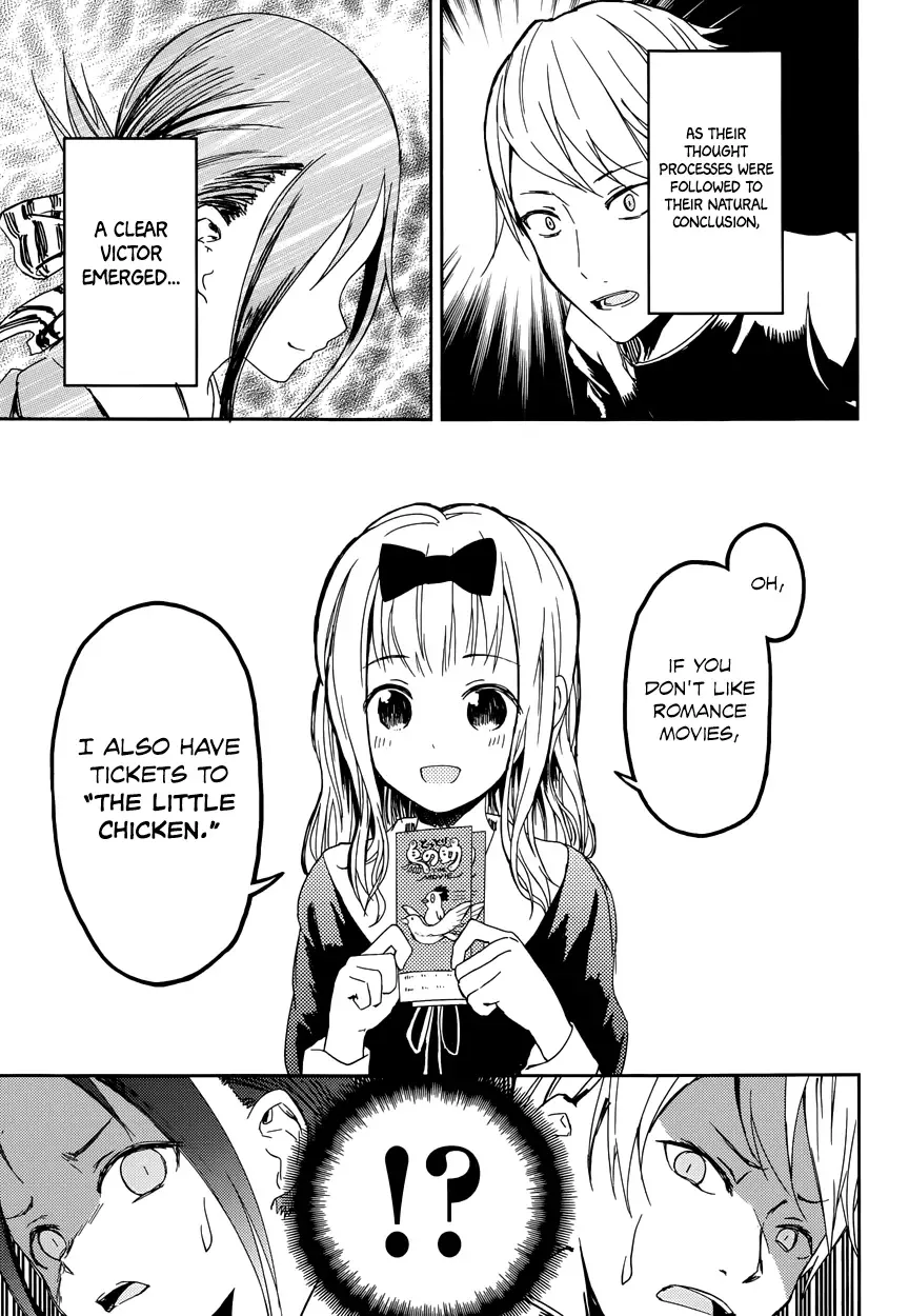 Kaguya Wants to be Confessed To: The Geniuses' War of Love and Brains Chapter 1 page 19