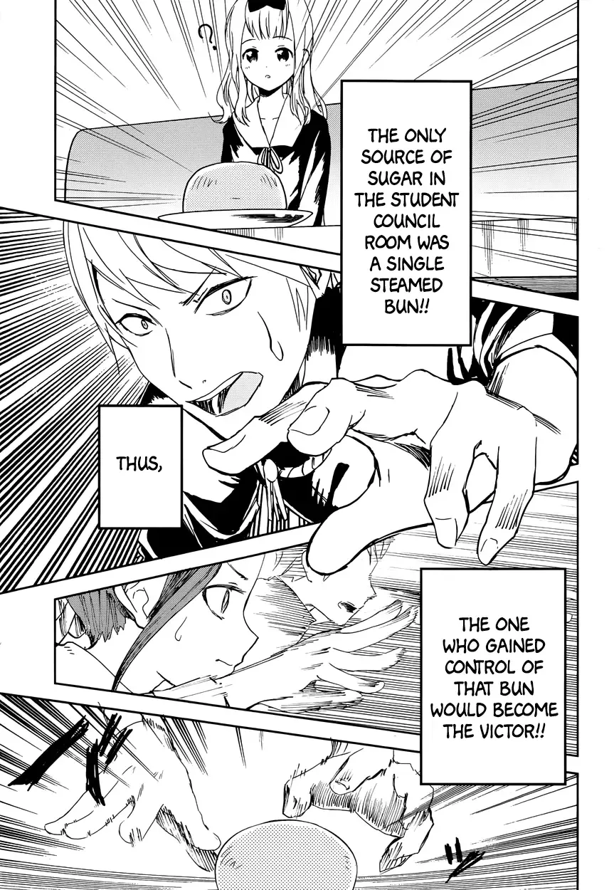 Kaguya Wants to be Confessed To: The Geniuses' War of Love and Brains Chapter 1 page 21