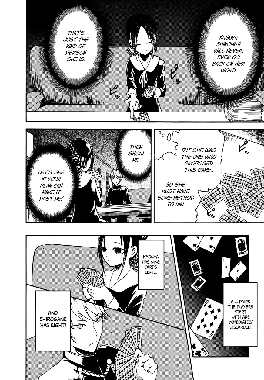 Kaguya Wants to be Confessed To: The Geniuses' War of Love and Brains Chapter 2 page 5