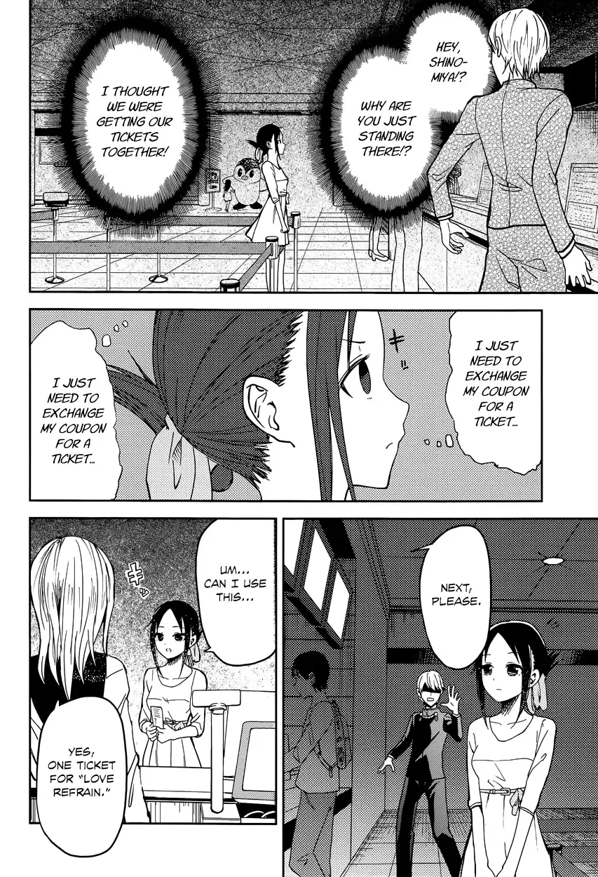 Kaguya Wants to be Confessed To: The Geniuses' War of Love and Brains Chapter 3 page 8
