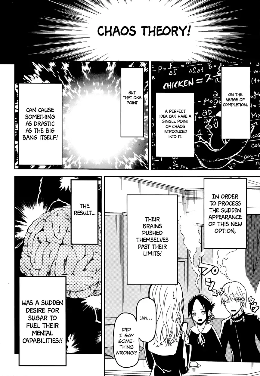 Kaguya Wants to be Confessed To: The Geniuses' War of Love and Brains Chapter 1 page 20
