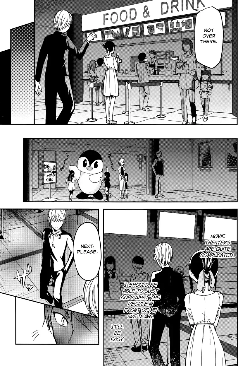 Kaguya Wants to be Confessed To: The Geniuses' War of Love and Brains Chapter 3 page 7
