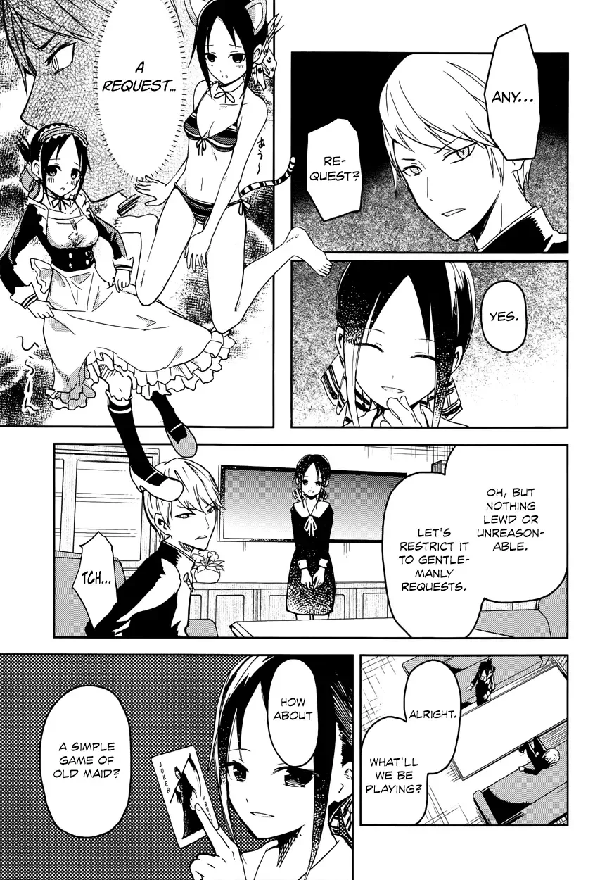 Kaguya Wants to be Confessed To: The Geniuses' War of Love and Brains Chapter 2 page 3
