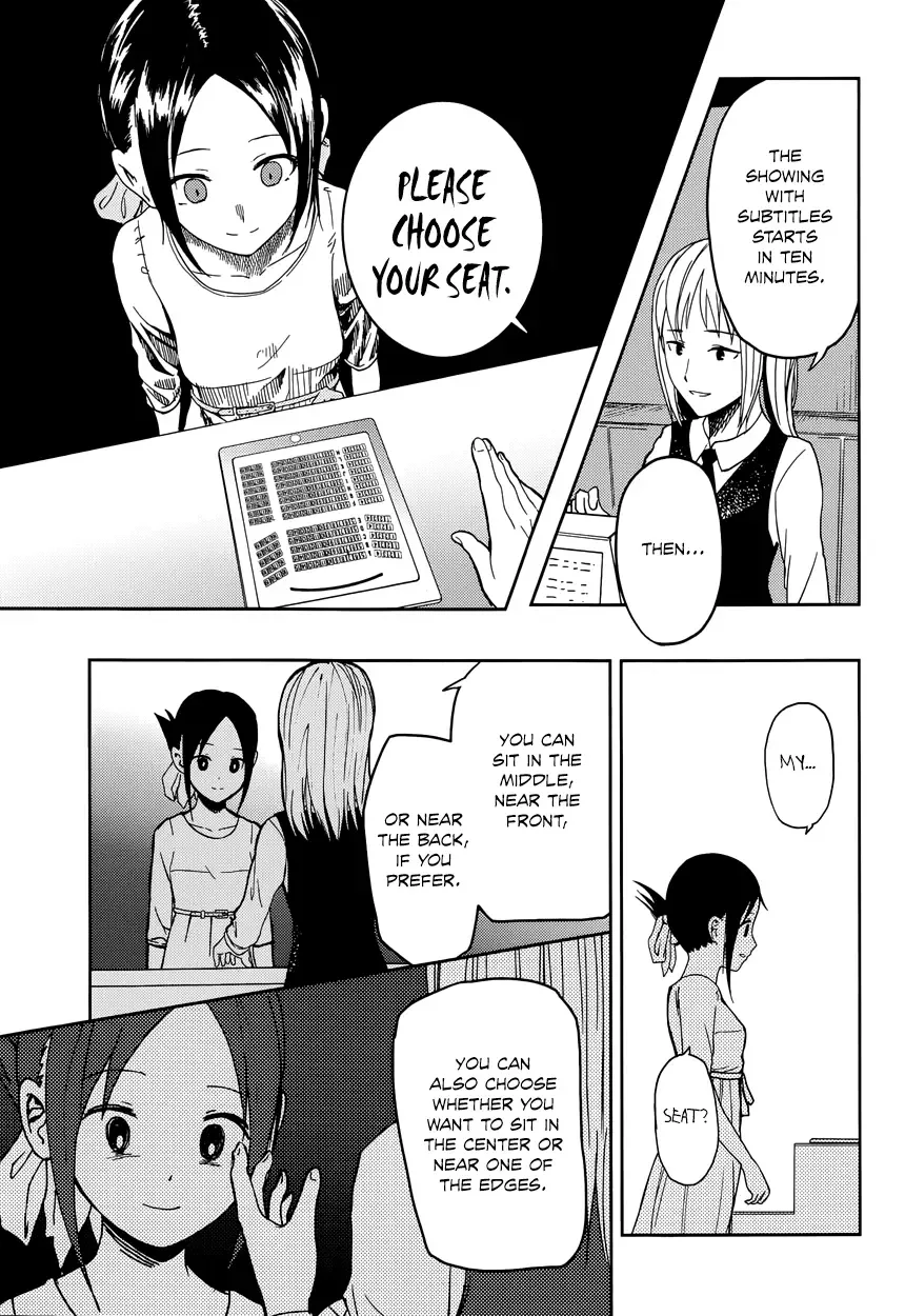 Kaguya Wants to be Confessed To: The Geniuses' War of Love and Brains Chapter 3 page 9