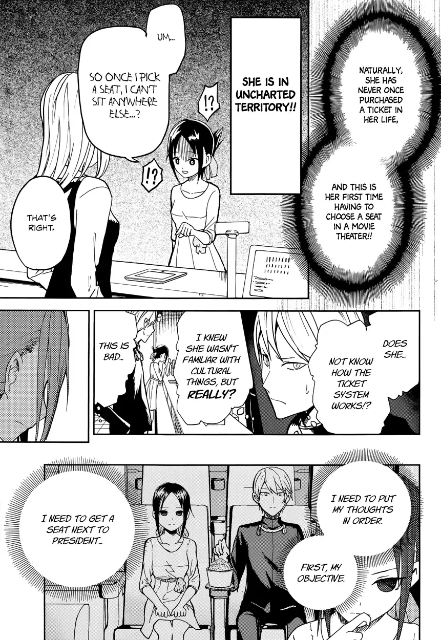 Kaguya Wants to be Confessed To: The Geniuses' War of Love and Brains Chapter 3 page 11