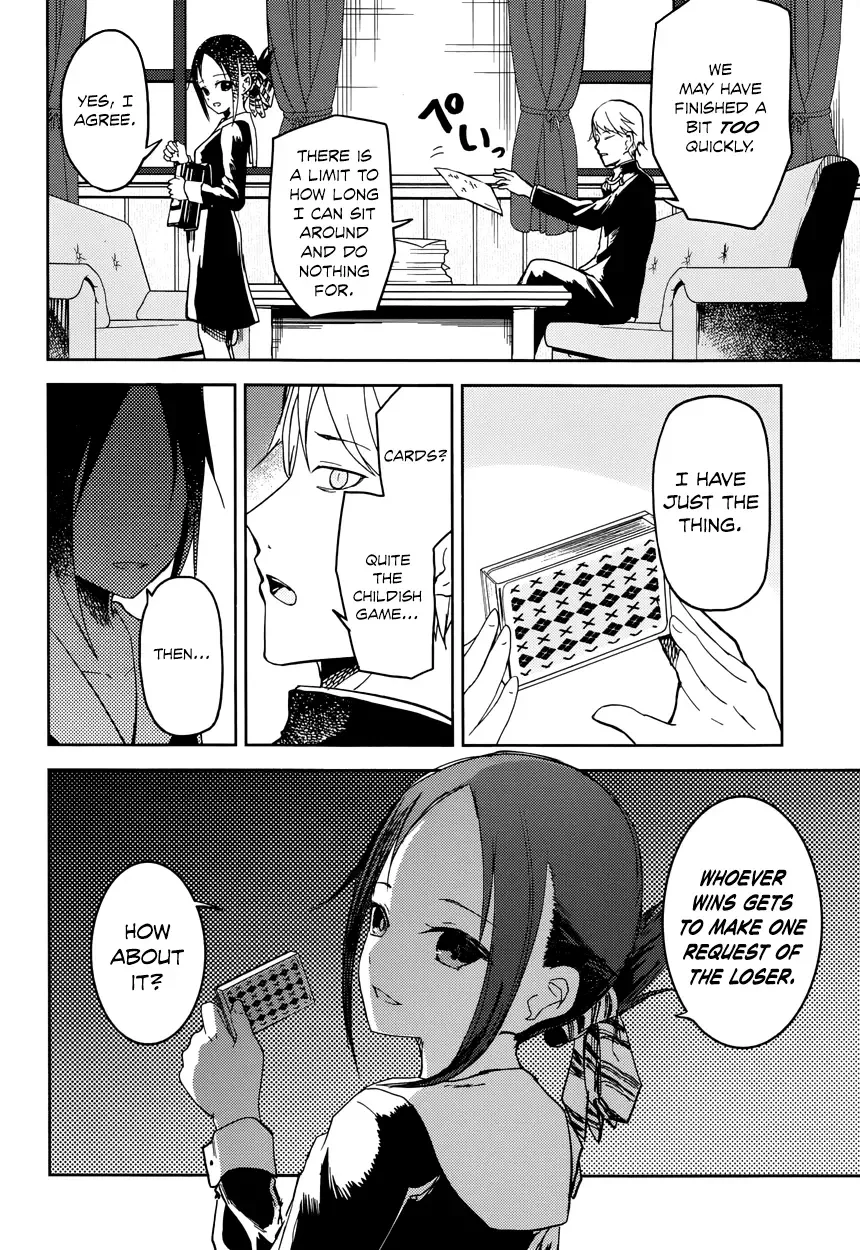 Kaguya Wants to be Confessed To: The Geniuses' War of Love and Brains Chapter 2 page 2