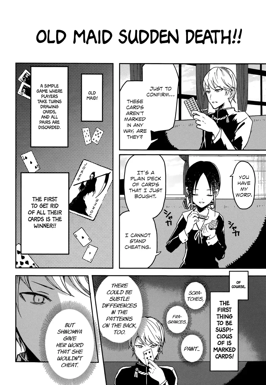 Kaguya Wants to be Confessed To: The Geniuses' War of Love and Brains Chapter 2 page 4