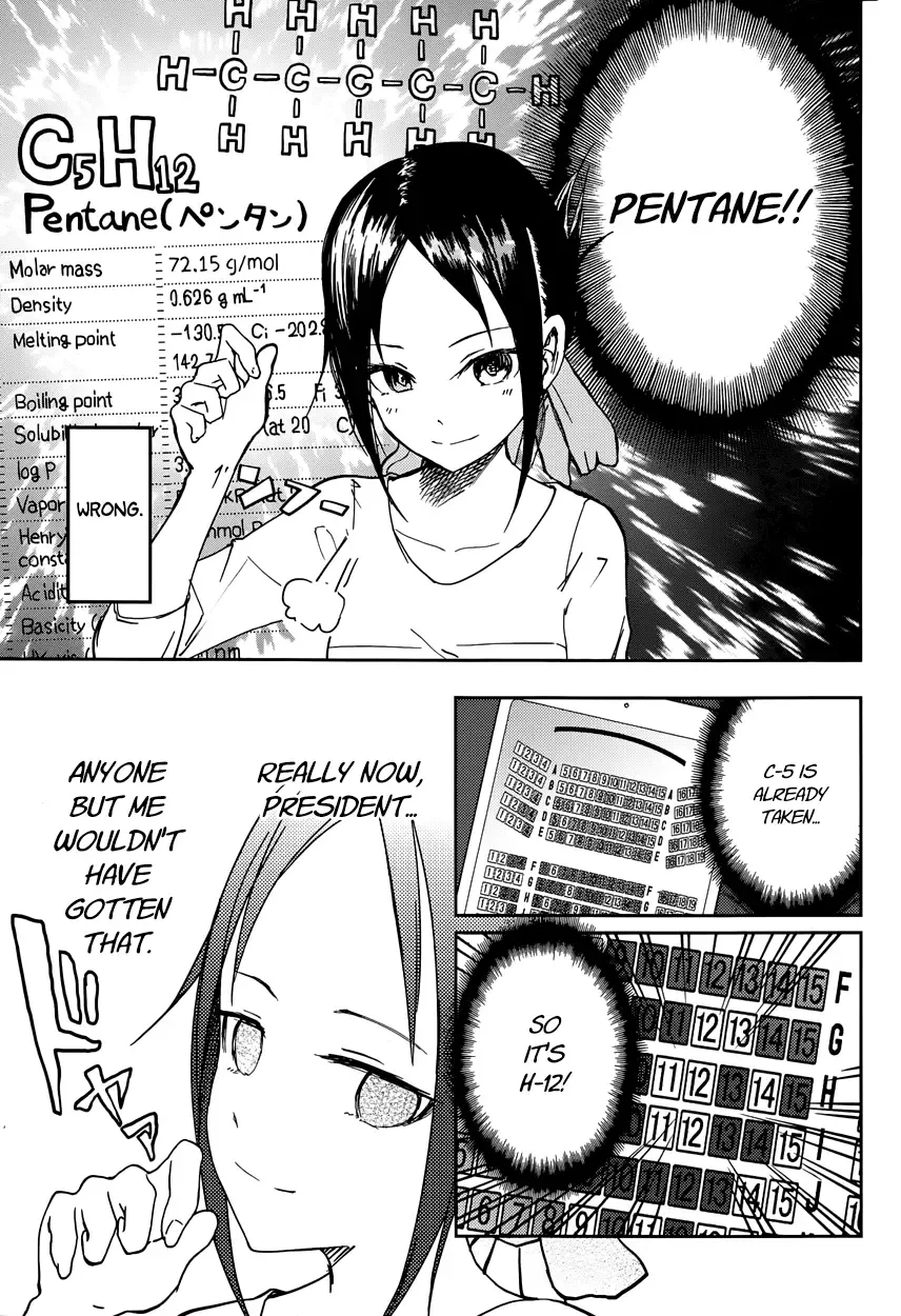 Kaguya Wants to be Confessed To: The Geniuses' War of Love and Brains Chapter 3 page 17
