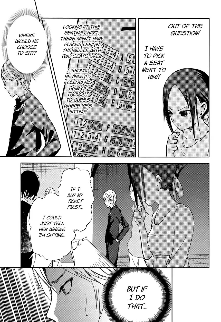 Kaguya Wants to be Confessed To: The Geniuses' War of Love and Brains Chapter 3 page 13
