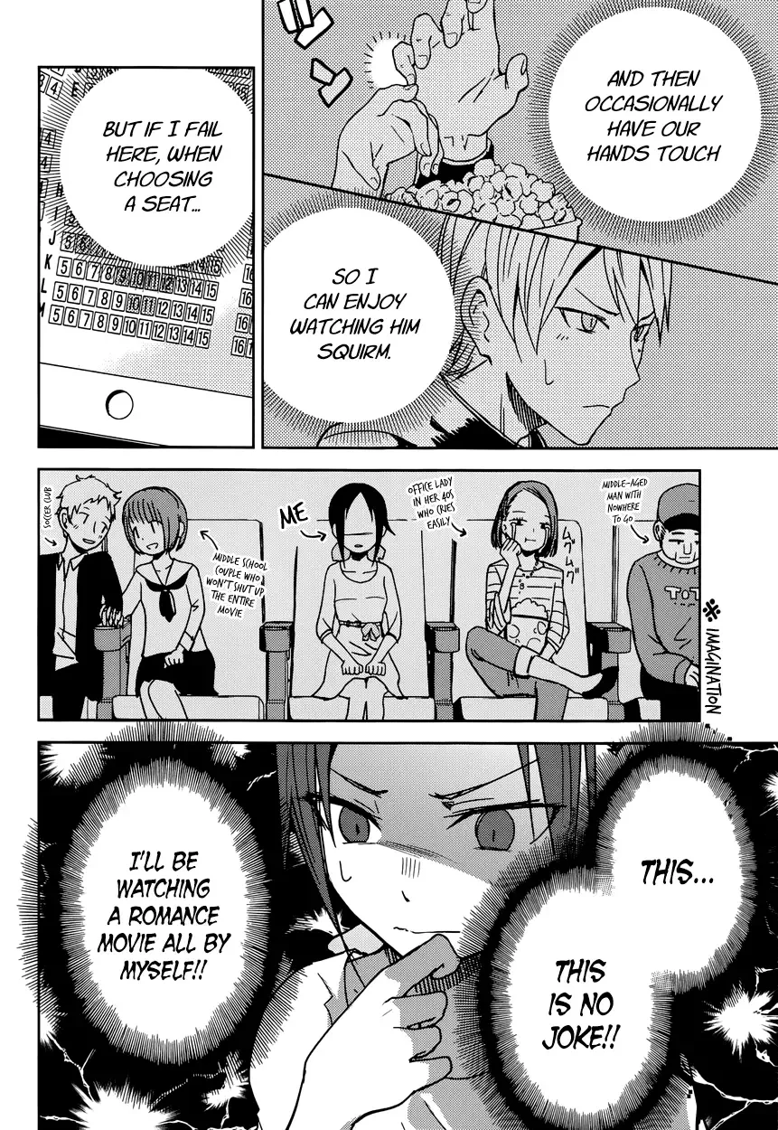 Kaguya Wants to be Confessed To: The Geniuses' War of Love and Brains Chapter 3 page 12