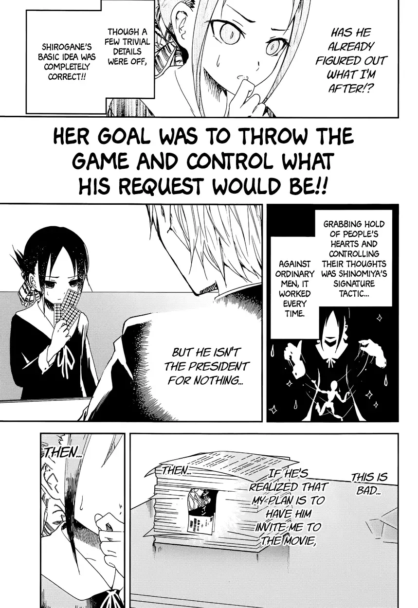 Kaguya Wants to be Confessed To: The Geniuses' War of Love and Brains Chapter 2 page 12