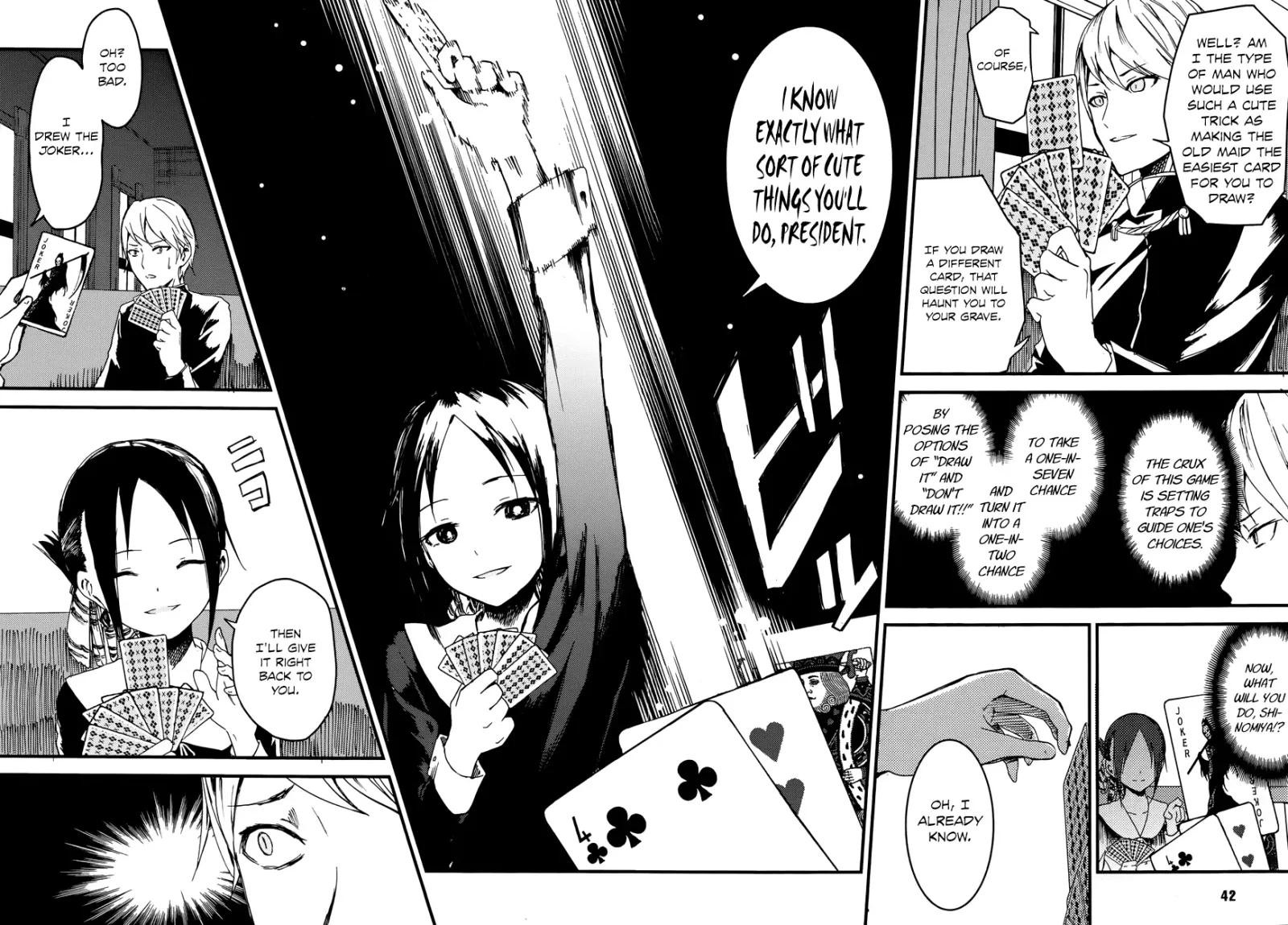 Kaguya Wants to be Confessed To: The Geniuses' War of Love and Brains Chapter 2 page 8