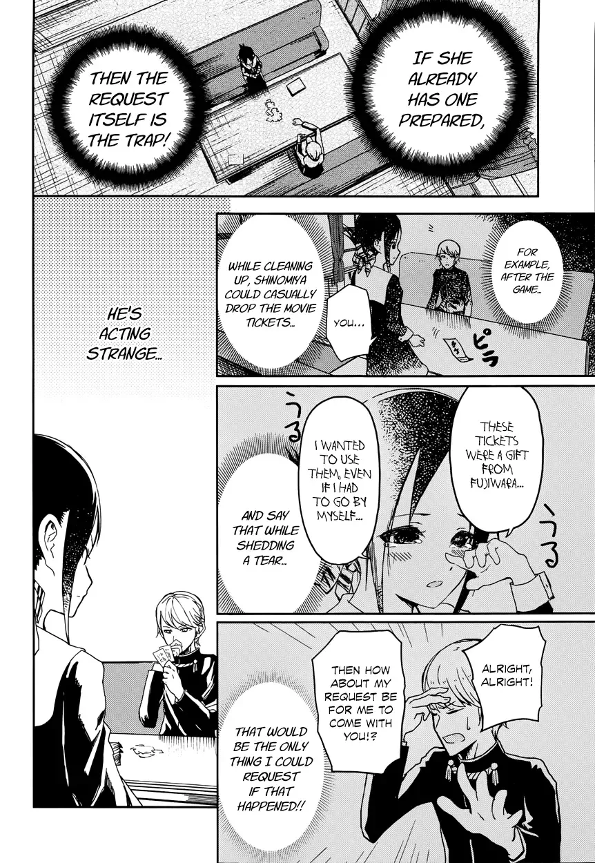 Kaguya Wants to be Confessed To: The Geniuses' War of Love and Brains Chapter 2 page 11