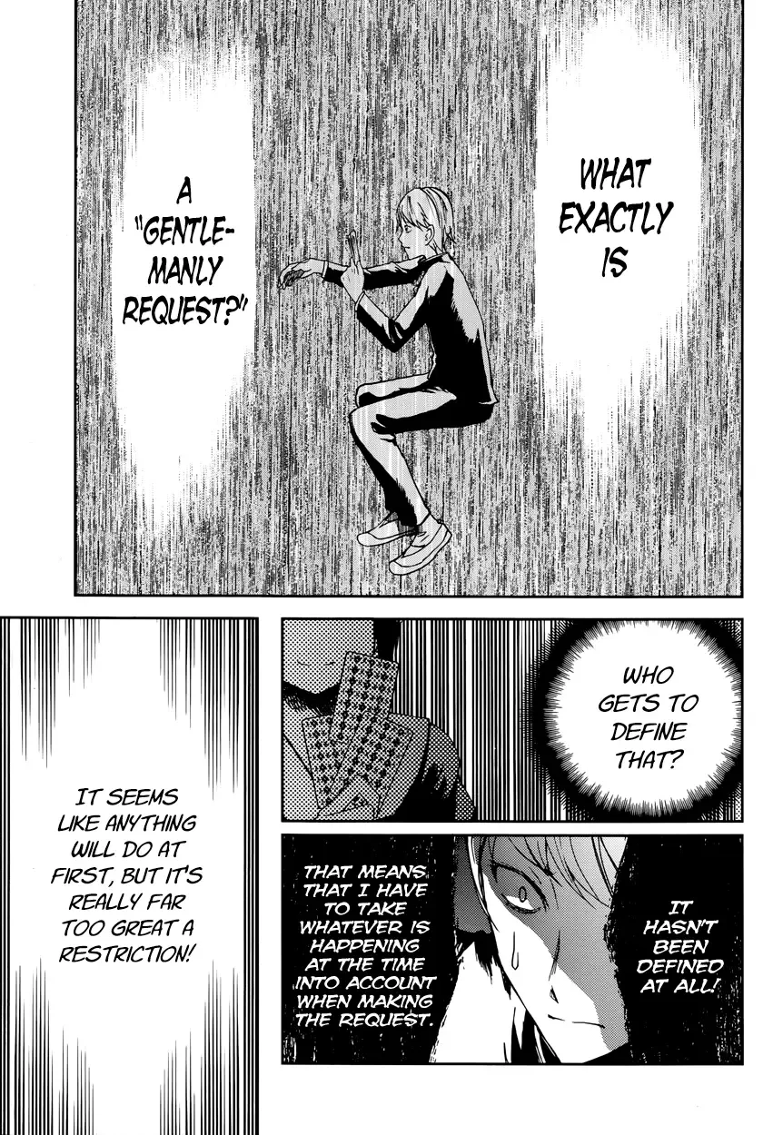 Kaguya Wants to be Confessed To: The Geniuses' War of Love and Brains Chapter 2 page 10