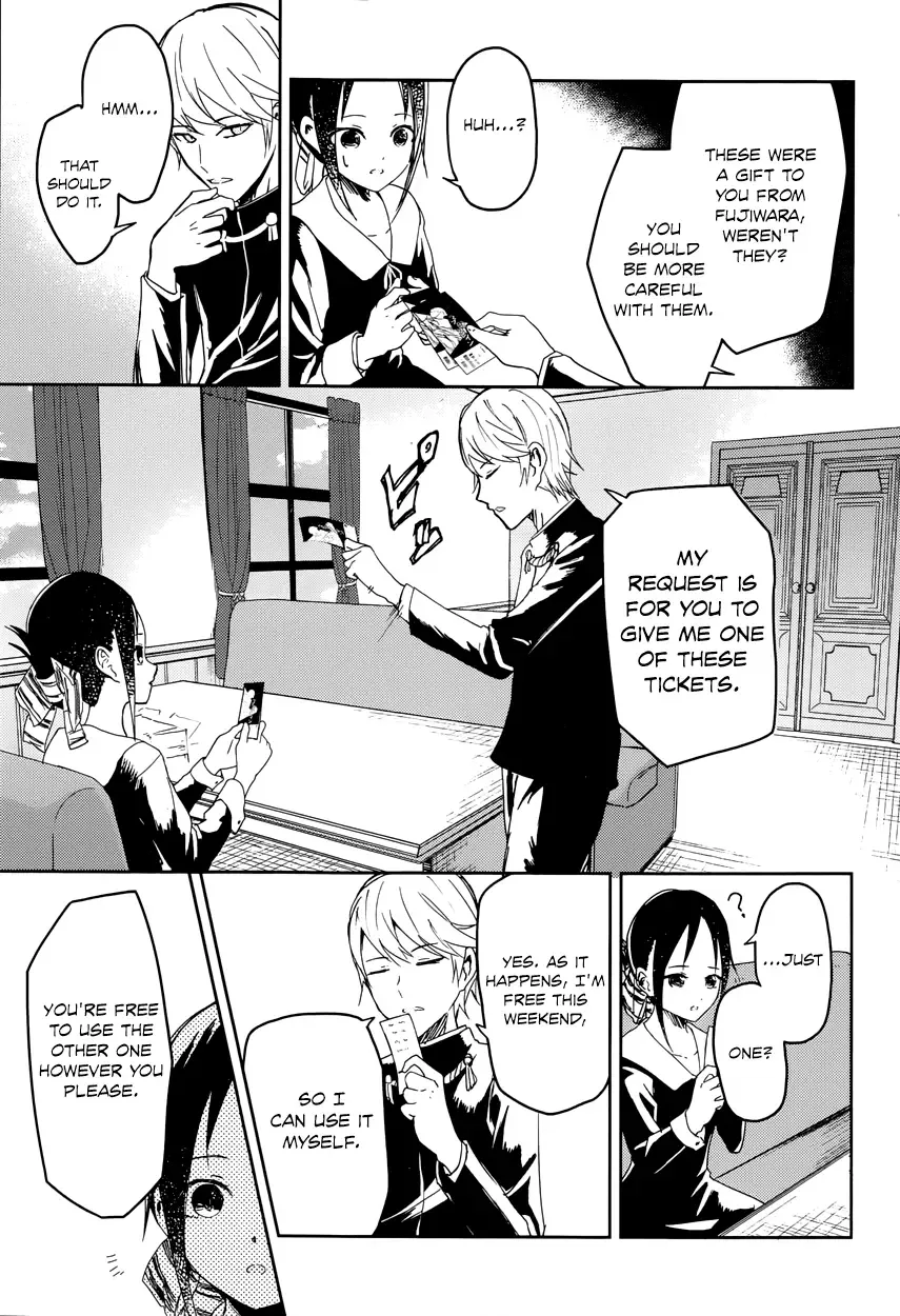 Kaguya Wants to be Confessed To: The Geniuses' War of Love and Brains Chapter 2 page 18
