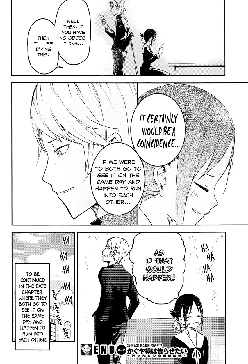 Kaguya Wants to be Confessed To: The Geniuses' War of Love and Brains Chapter 2 page 19