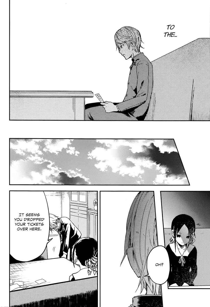 Kaguya Wants to be Confessed To: The Geniuses' War of Love and Brains Chapter 2 page 17