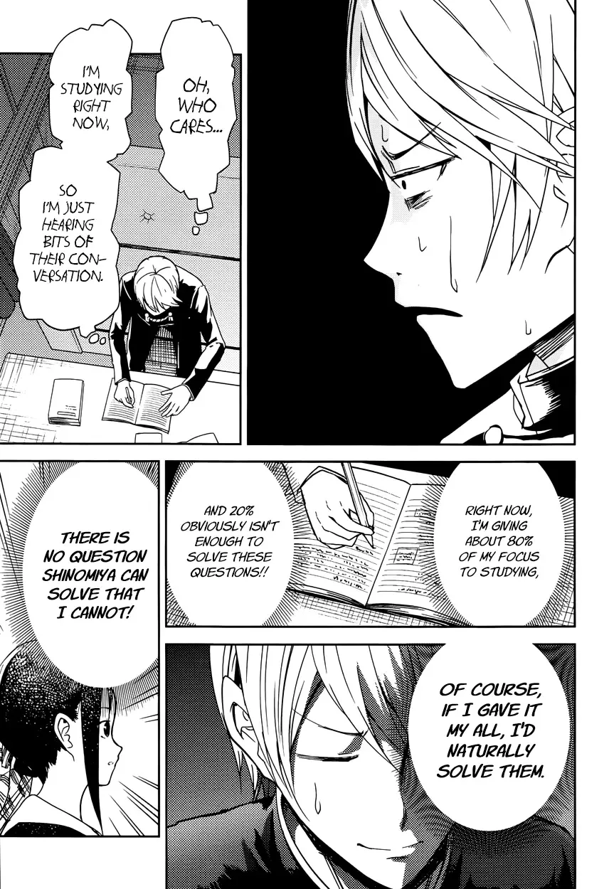 Kaguya Wants to be Confessed To: The Geniuses' War of Love and Brains Chapter 4 page 6
