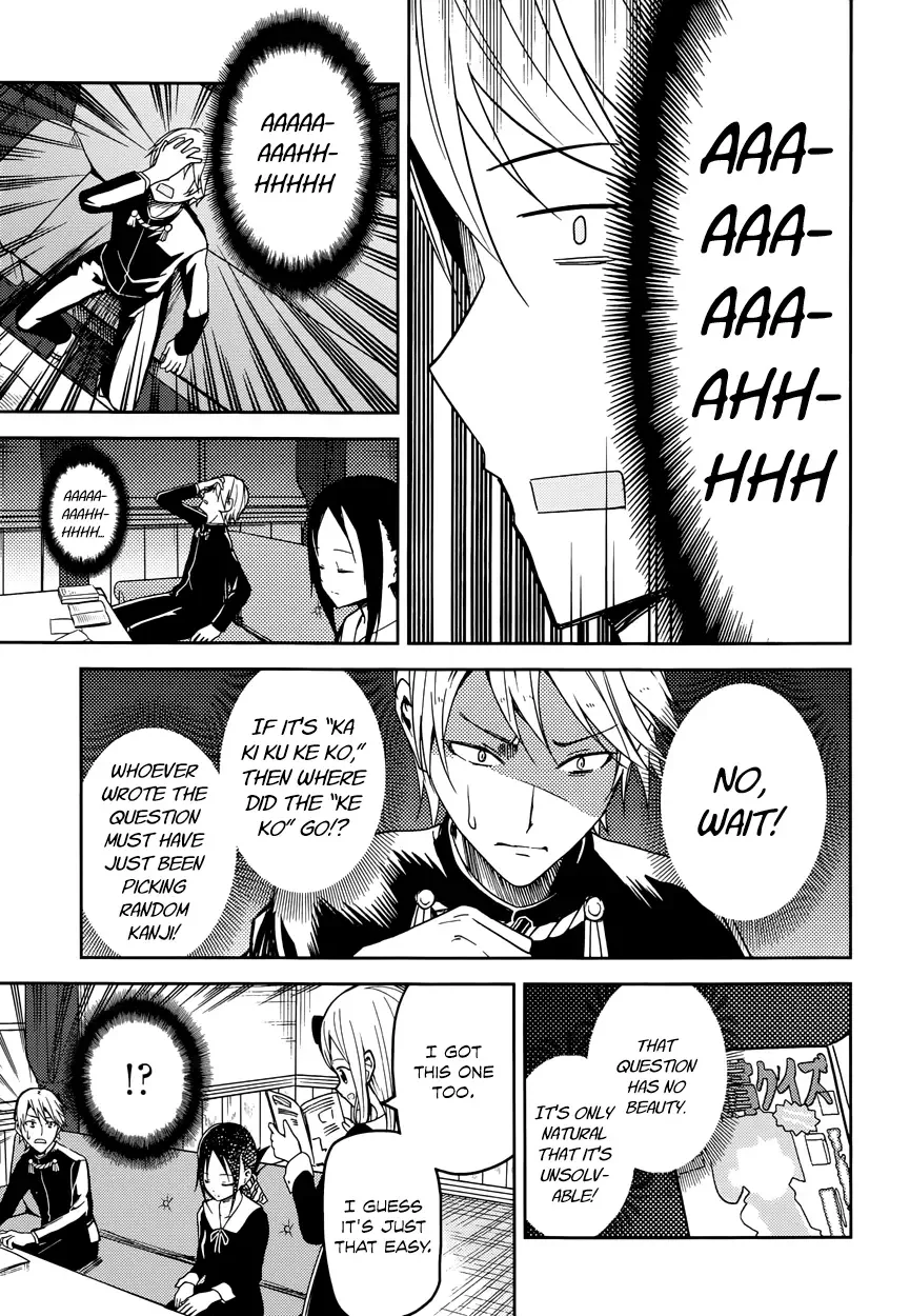 Kaguya Wants to be Confessed To: The Geniuses' War of Love and Brains Chapter 4 page 4