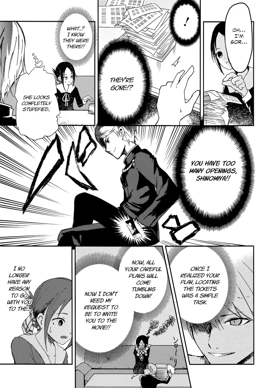 Kaguya Wants to be Confessed To: The Geniuses' War of Love and Brains Chapter 2 page 16