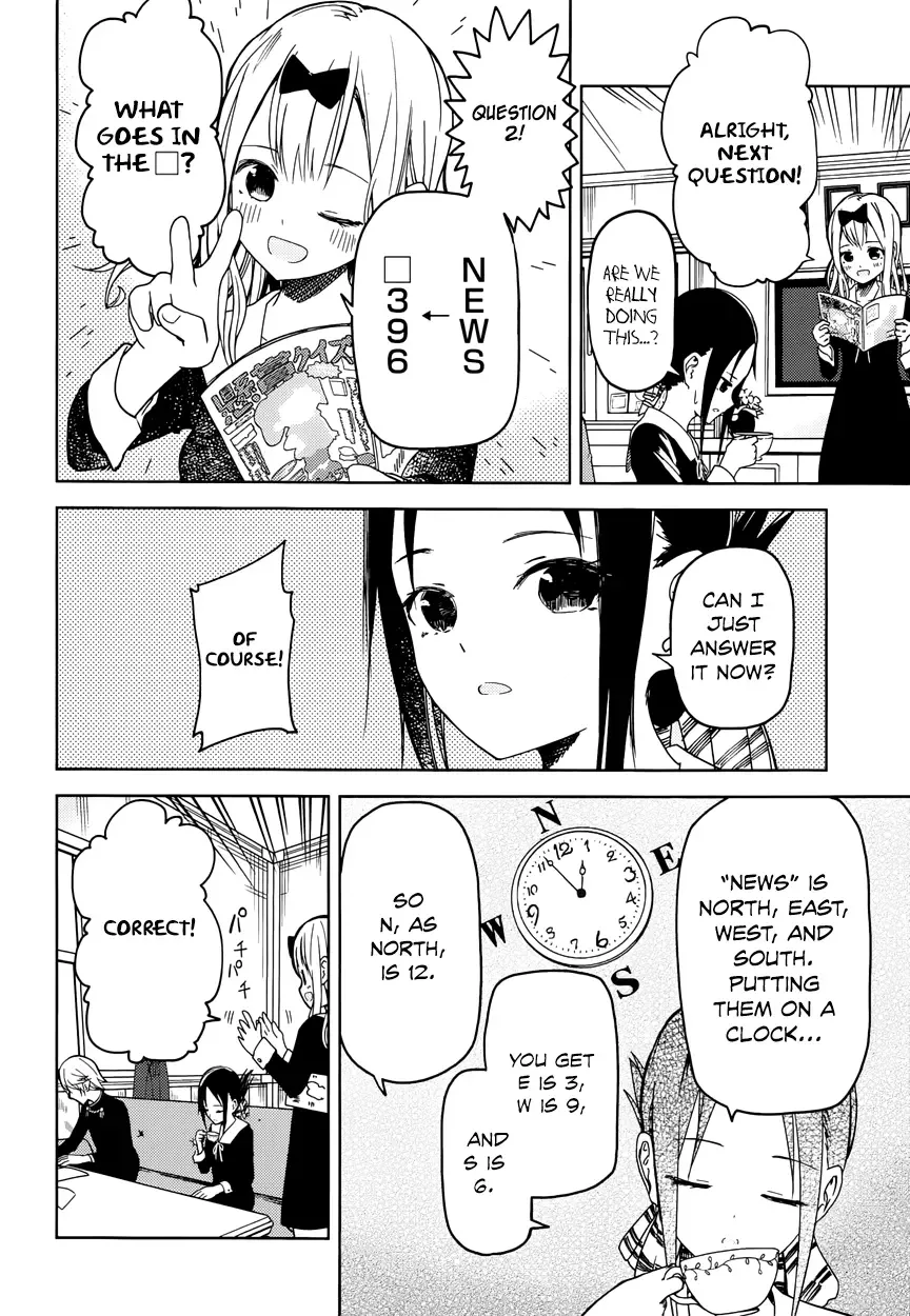Kaguya Wants to be Confessed To: The Geniuses' War of Love and Brains Chapter 4 page 5
