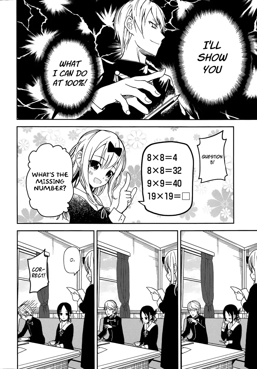 Kaguya Wants to be Confessed To: The Geniuses' War of Love and Brains Chapter 4 page 7
