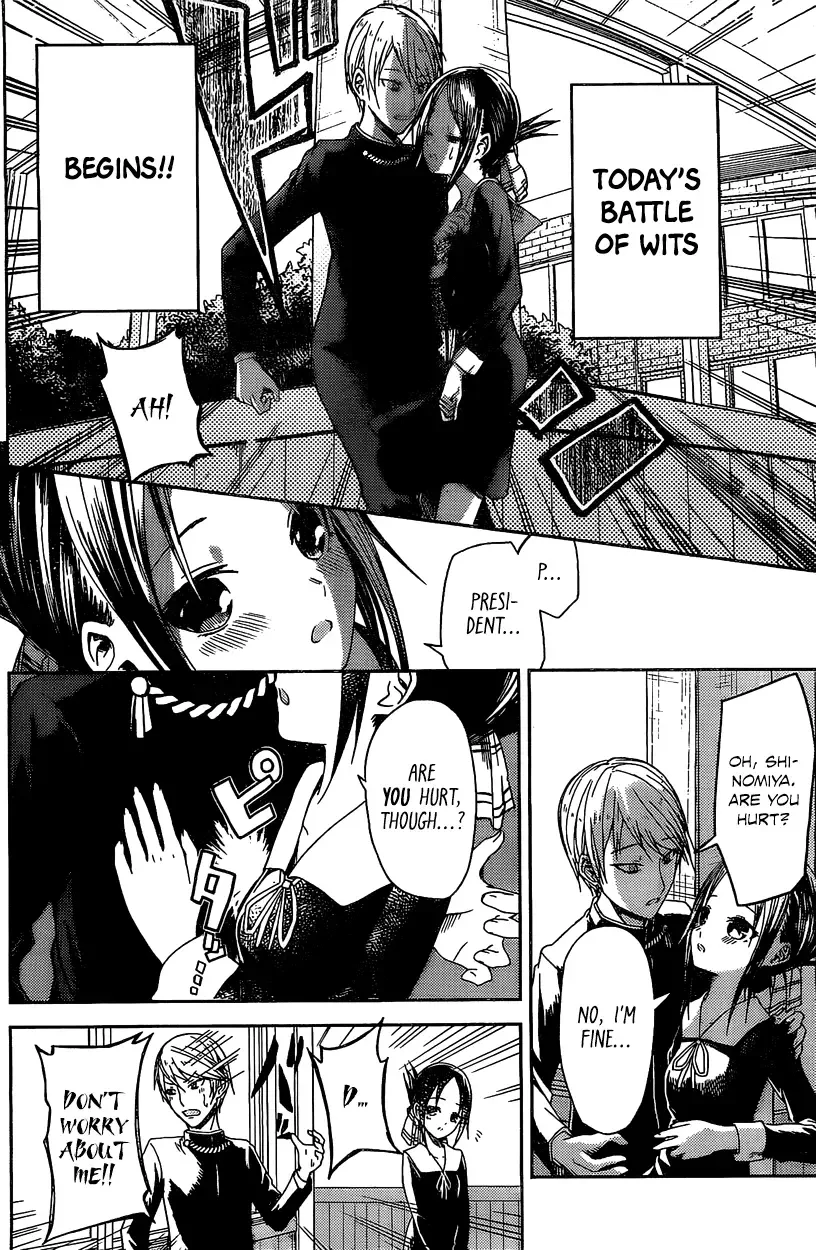 Kaguya Wants to be Confessed To: The Geniuses' War of Love and Brains Chapter 5 page 3