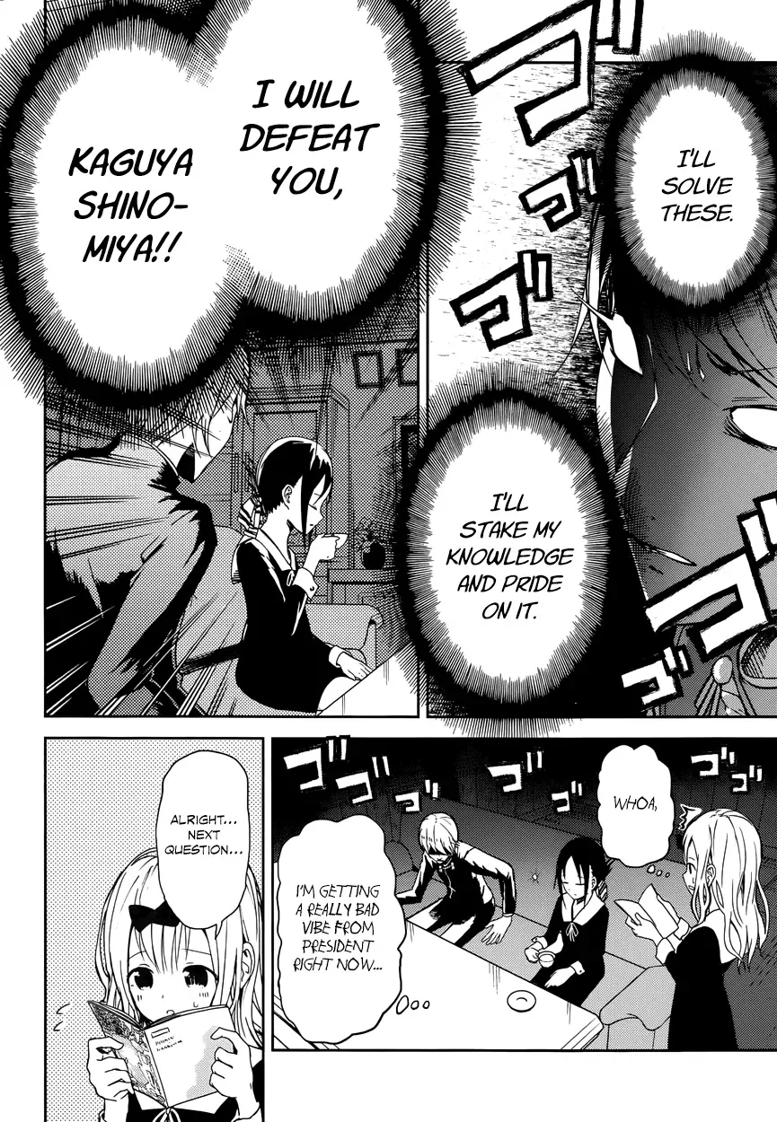 Kaguya Wants to be Confessed To: The Geniuses' War of Love and Brains Chapter 4 page 13