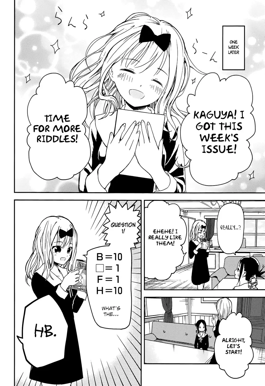 Kaguya Wants to be Confessed To: The Geniuses' War of Love and Brains Chapter 4 page 17