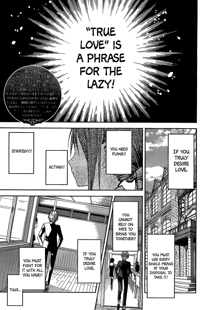 Kaguya Wants to be Confessed To: The Geniuses' War of Love and Brains Chapter 5 page 2