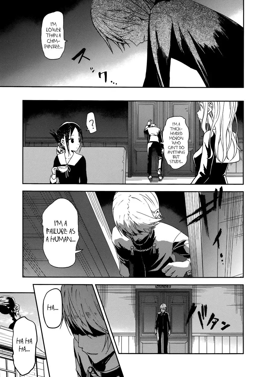 Kaguya Wants to be Confessed To: The Geniuses' War of Love and Brains Chapter 4 page 16