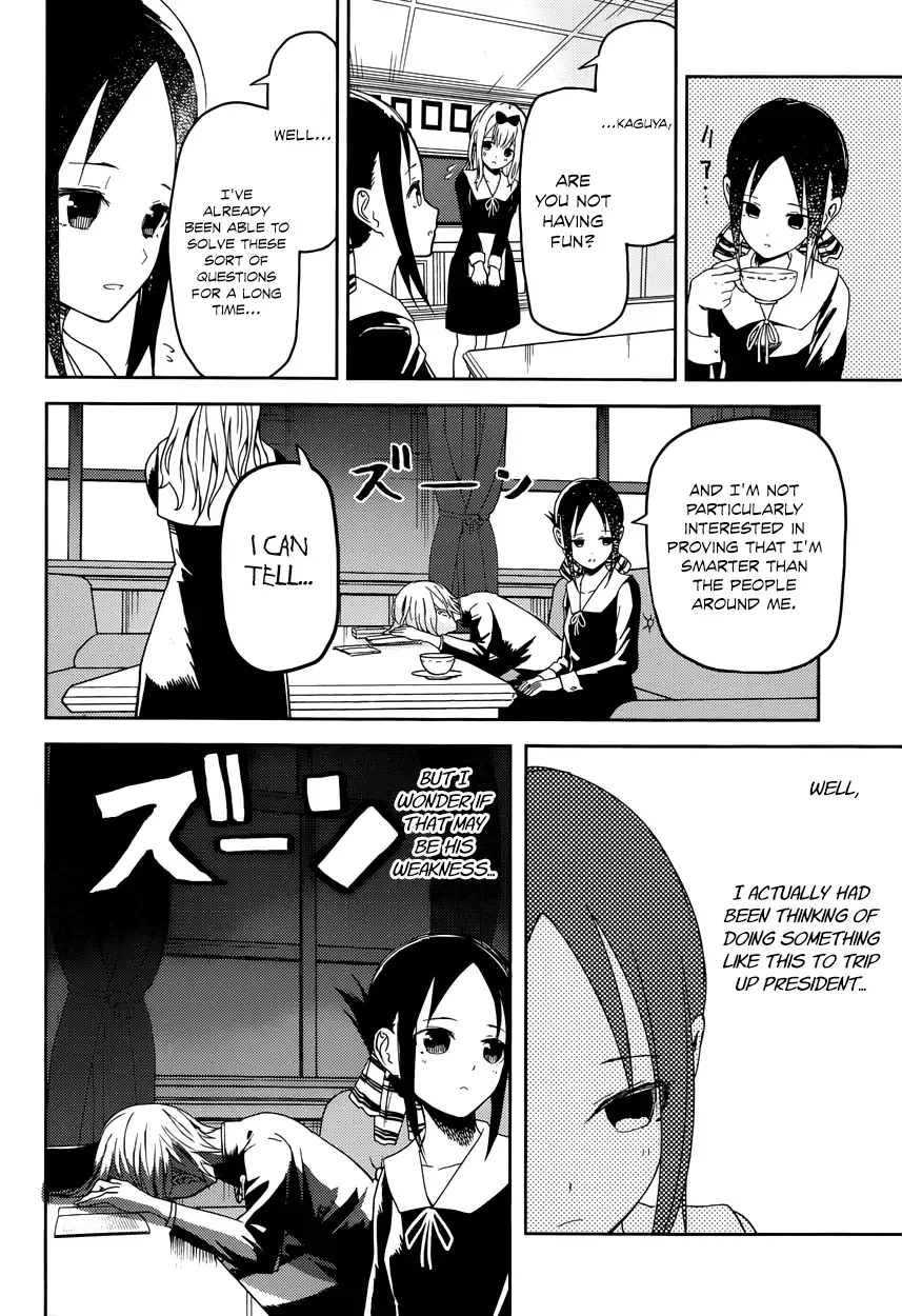 Kaguya Wants to be Confessed To: The Geniuses' War of Love and Brains Chapter 4 page 15