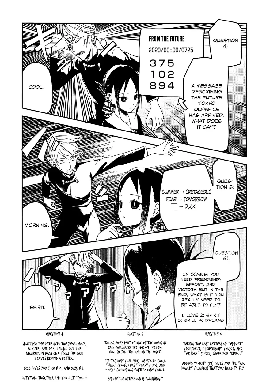 Kaguya Wants to be Confessed To: The Geniuses' War of Love and Brains Chapter 4 page 14