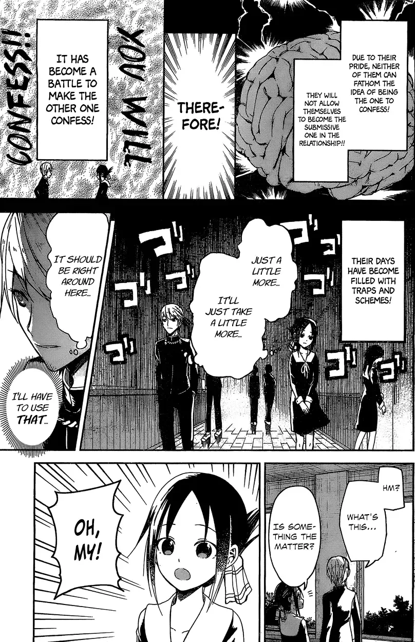 Kaguya Wants to be Confessed To: The Geniuses' War of Love and Brains Chapter 5 page 6