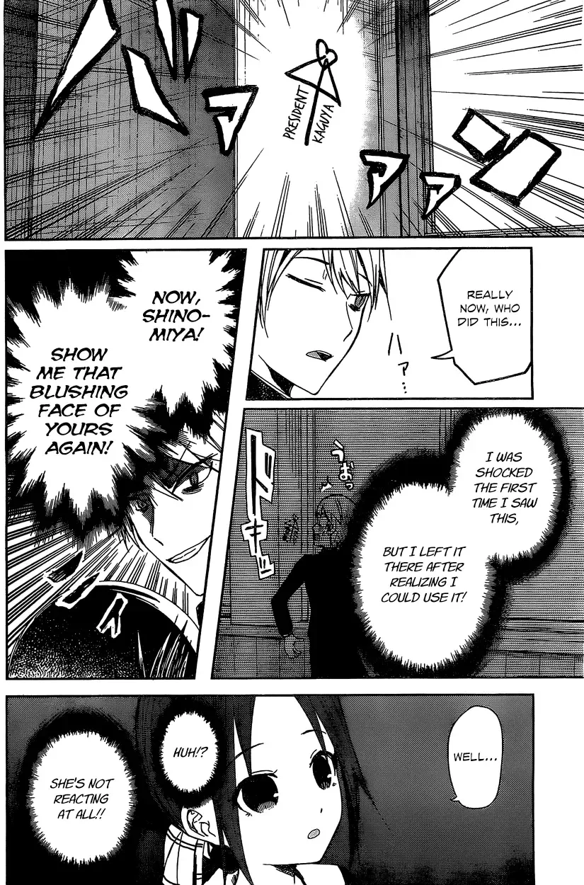 Kaguya Wants to be Confessed To: The Geniuses' War of Love and Brains Chapter 5 page 7