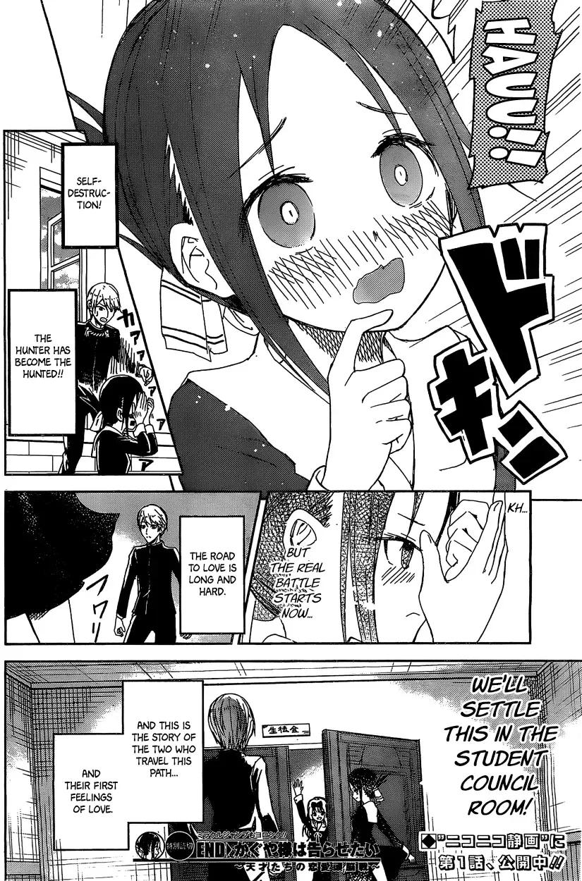 Kaguya Wants to be Confessed To: The Geniuses' War of Love and Brains Chapter 5 page 15