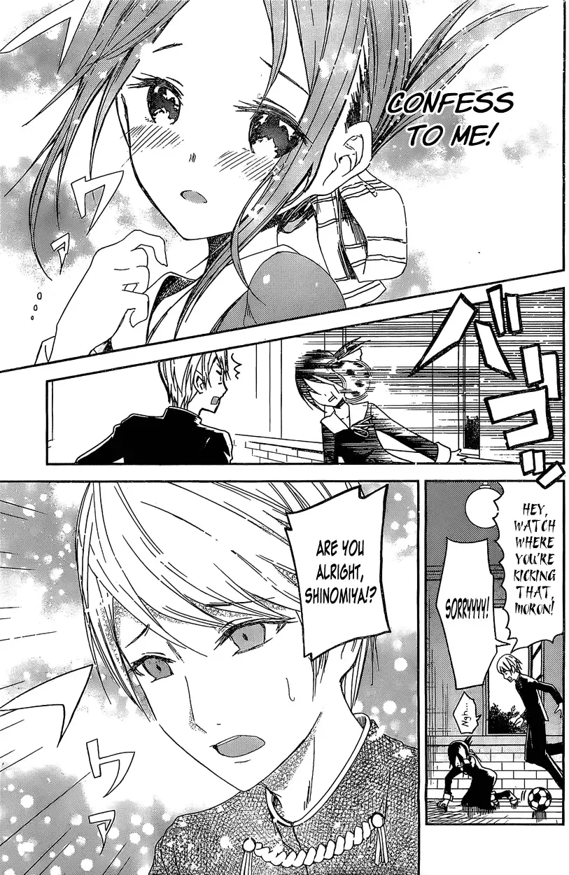 Kaguya Wants to be Confessed To: The Geniuses' War of Love and Brains Chapter 5 page 14