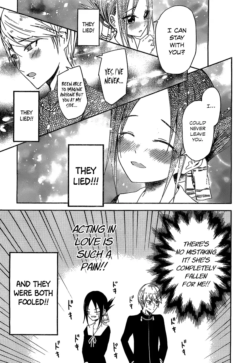 Kaguya Wants to be Confessed To: The Geniuses' War of Love and Brains Chapter 5 page 12