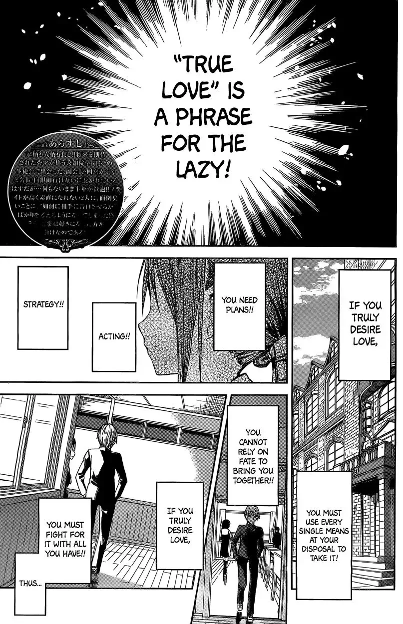 Kaguya Wants to be Confessed To: The Geniuses' War of Love and Brains Chapter 5.5 page 2