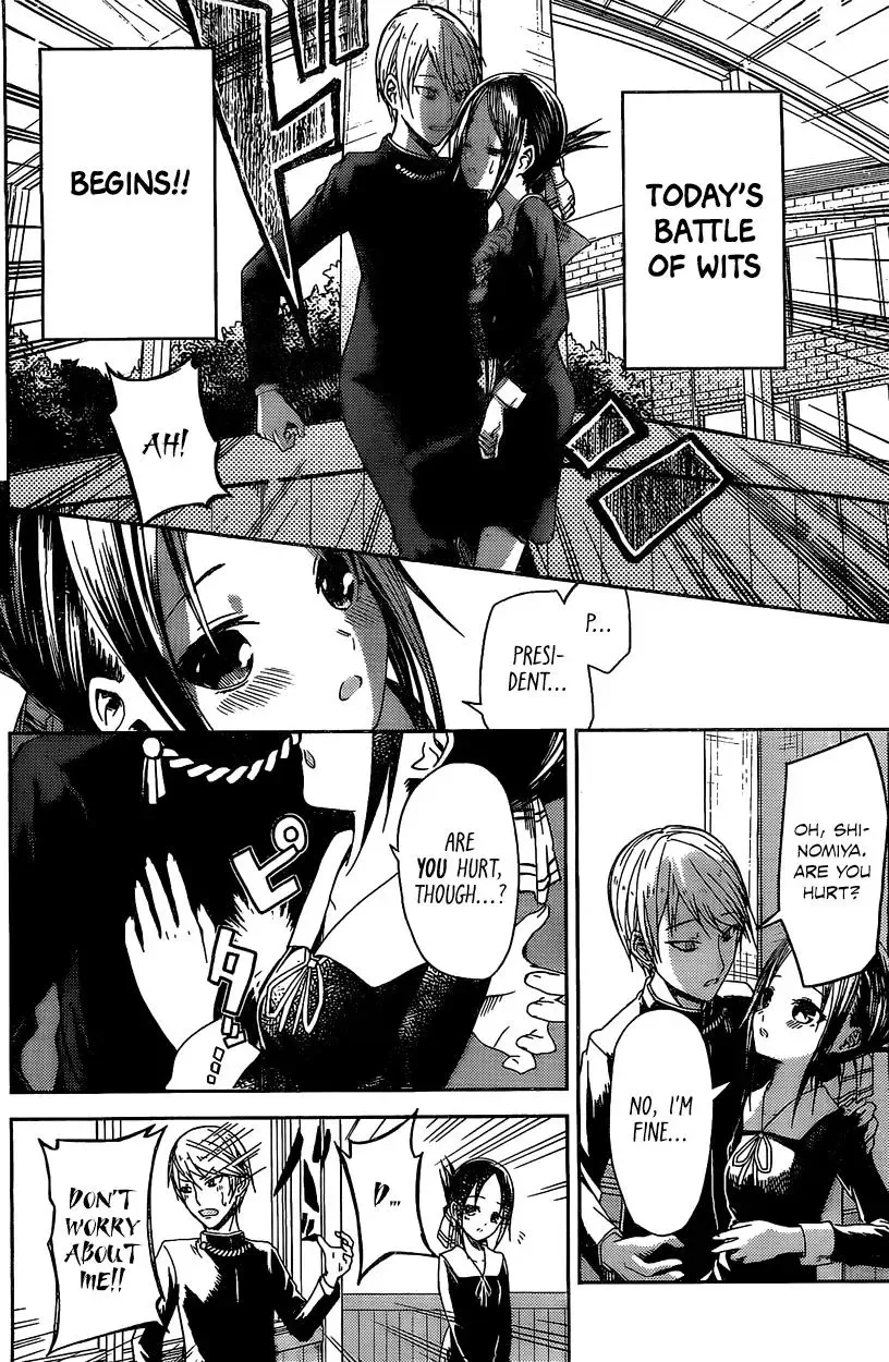 Kaguya Wants to be Confessed To: The Geniuses' War of Love and Brains Chapter 5.5 page 3
