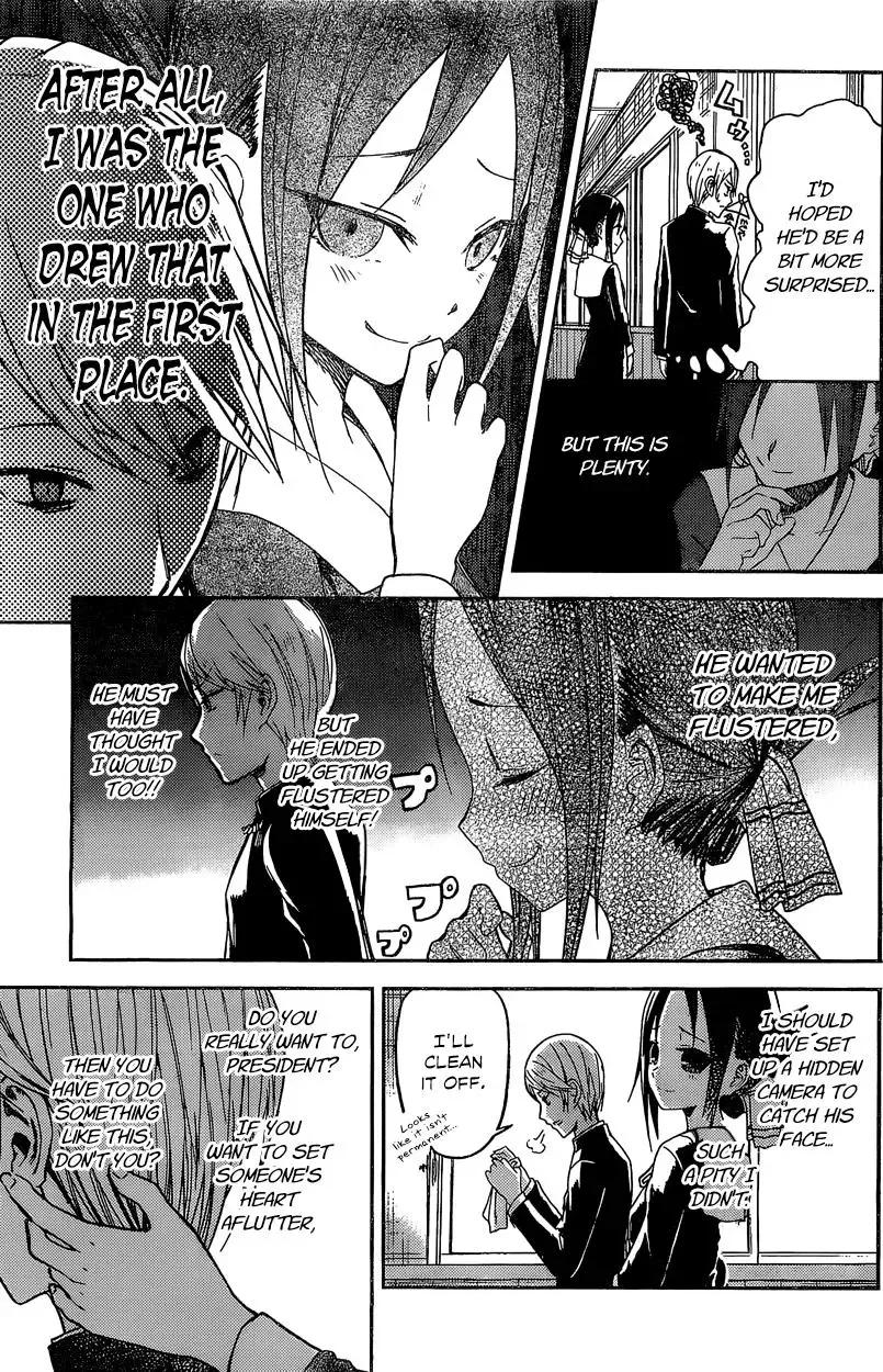 Kaguya Wants to be Confessed To: The Geniuses' War of Love and Brains Chapter 5.5 page 8